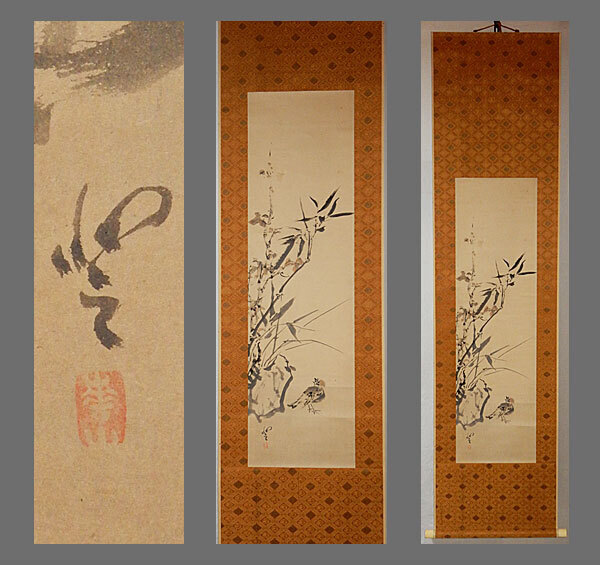 2026年最新】Yahoo!オークション -武士(絵画)の中古品・新品・未使用品一覧
