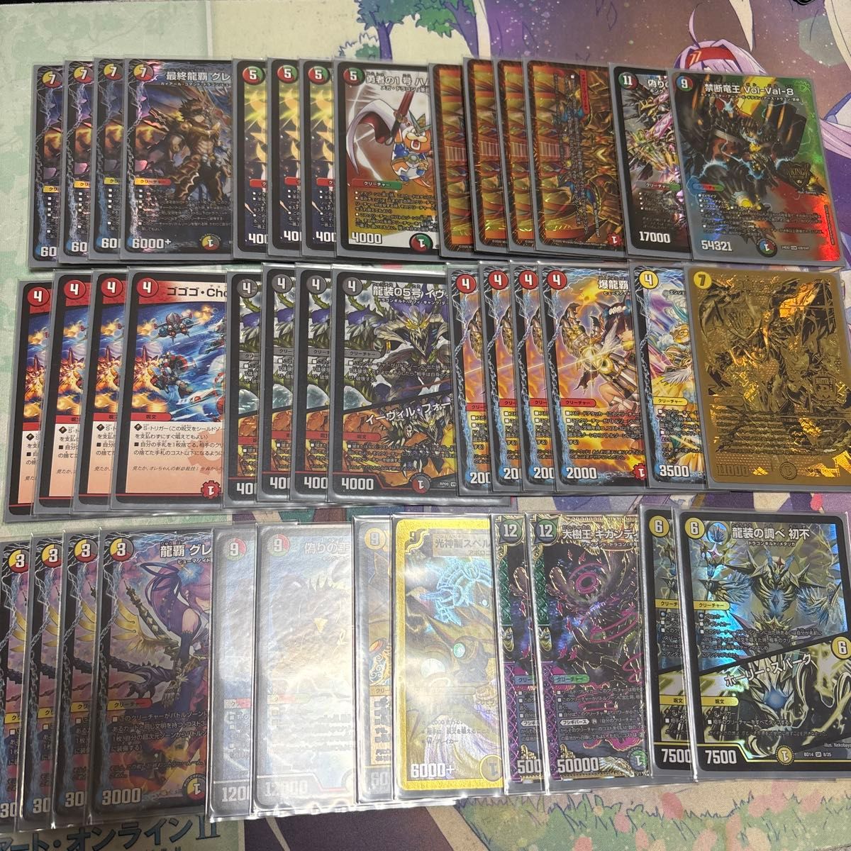 遊戯王 バージェストマ カエル ガエル 構築済みデッキ 3重スリーブ 罠