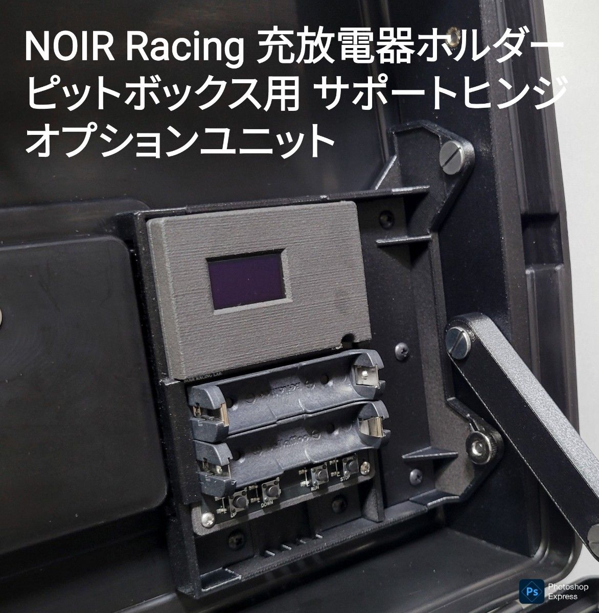 REG TYPY 77 2セット個別制御放電器｜Yahoo!フリマ（旧PayPayフリマ）