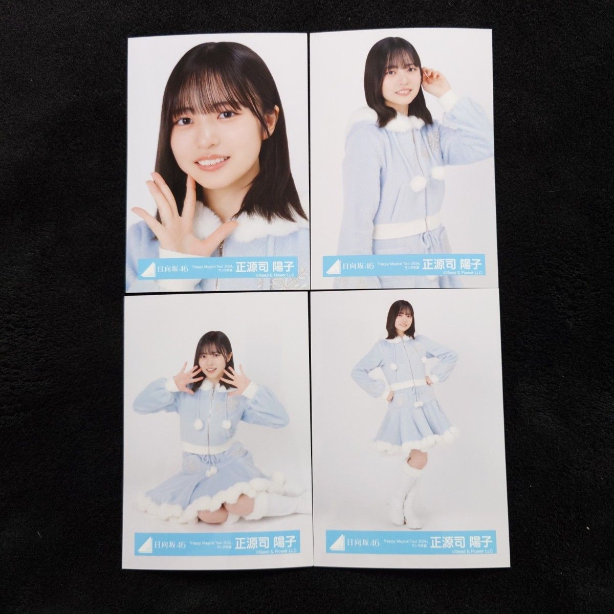 日向坂46 生写真 「Happy Magical Tour 2024」オープニング衣装 正源司