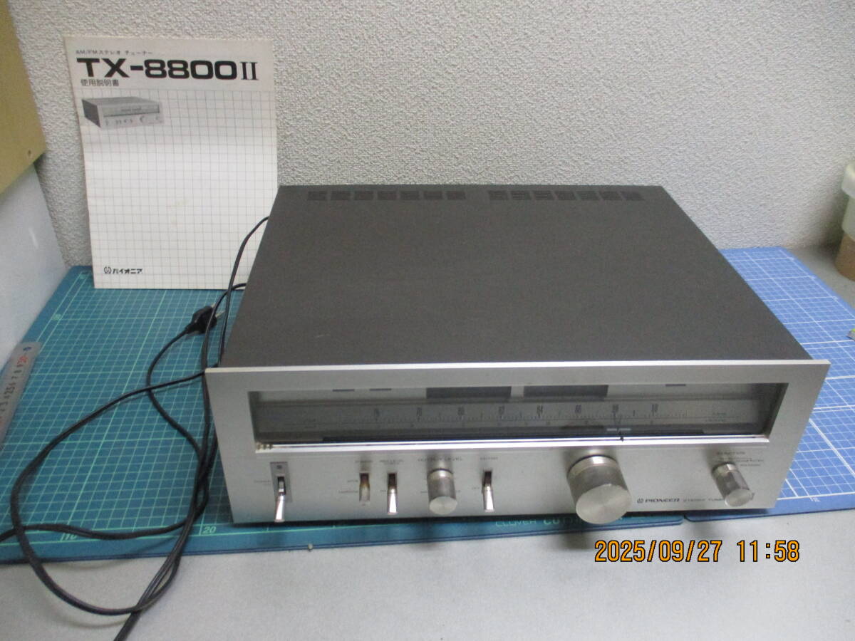 Yahoo!オークション -「tx-8800ii」の落札相場・落札価格