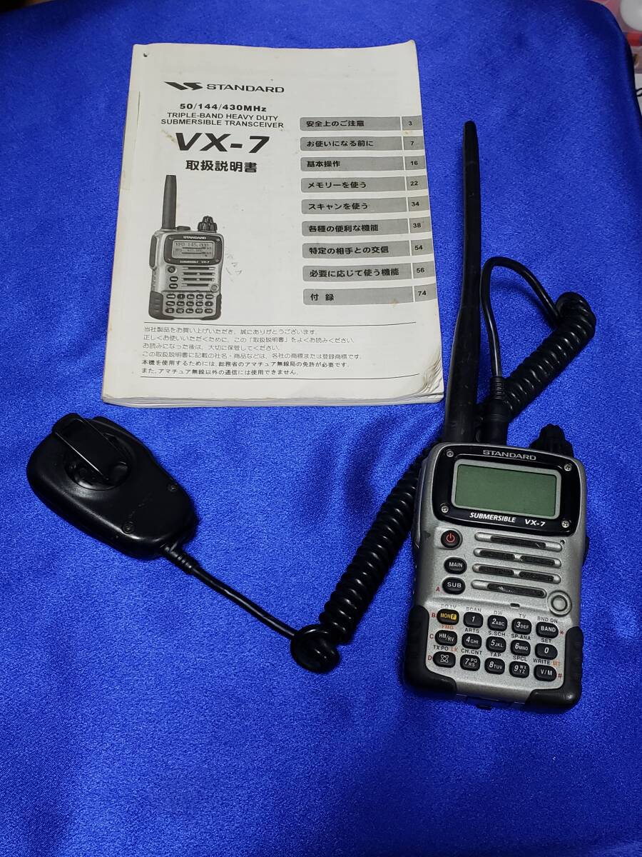 Yahoo!オークション -「vx-7 ハンディー」の落札相場・落札価格