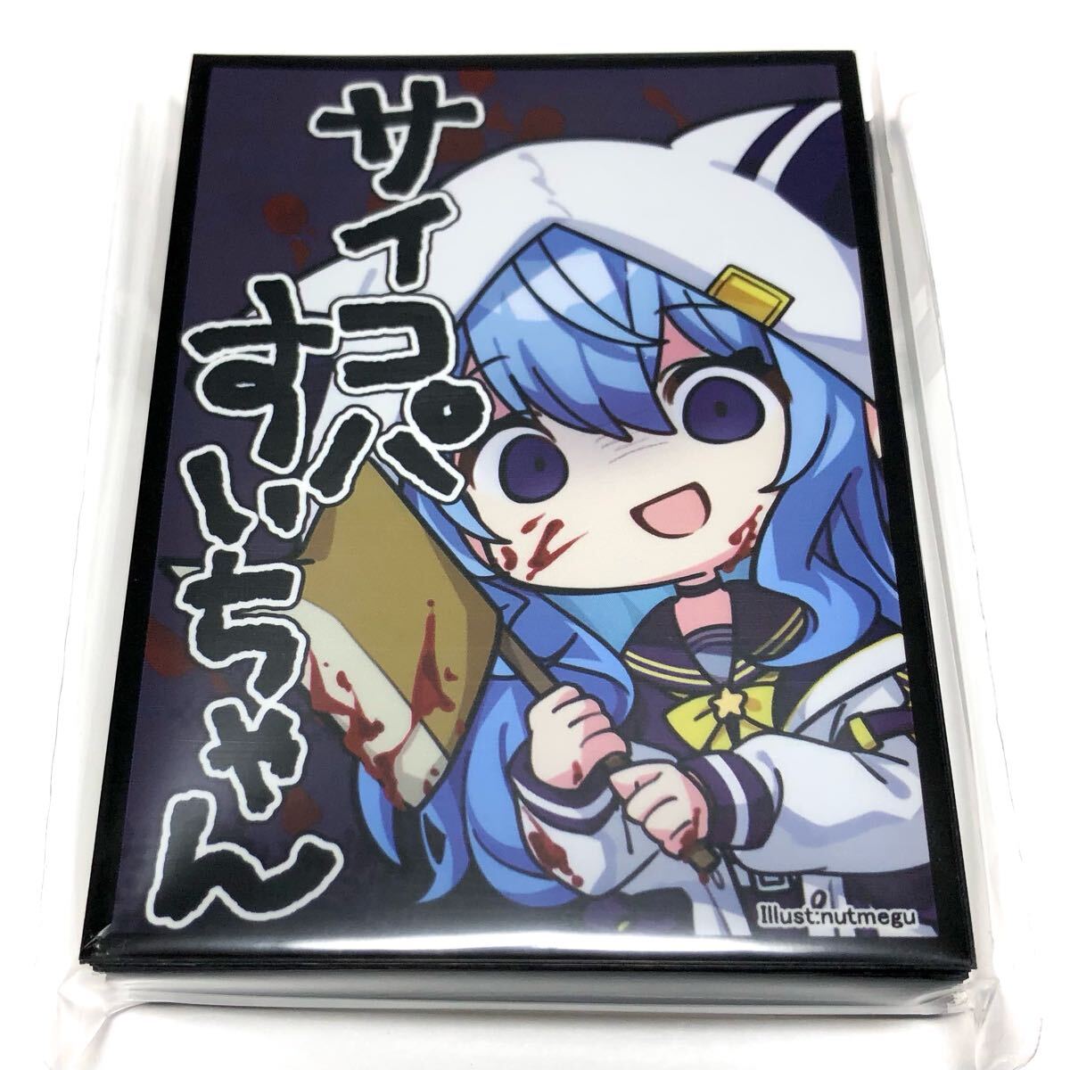 2026年最新】Yahoo!オークション -すいせい スリーブの中古品・新品
