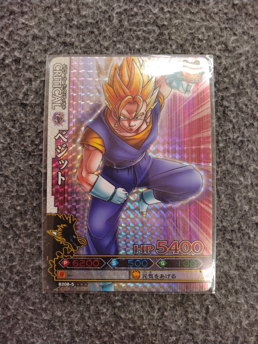 2026年最新】Yahoo!オークション - ドラゴンボール改 ドラゴン