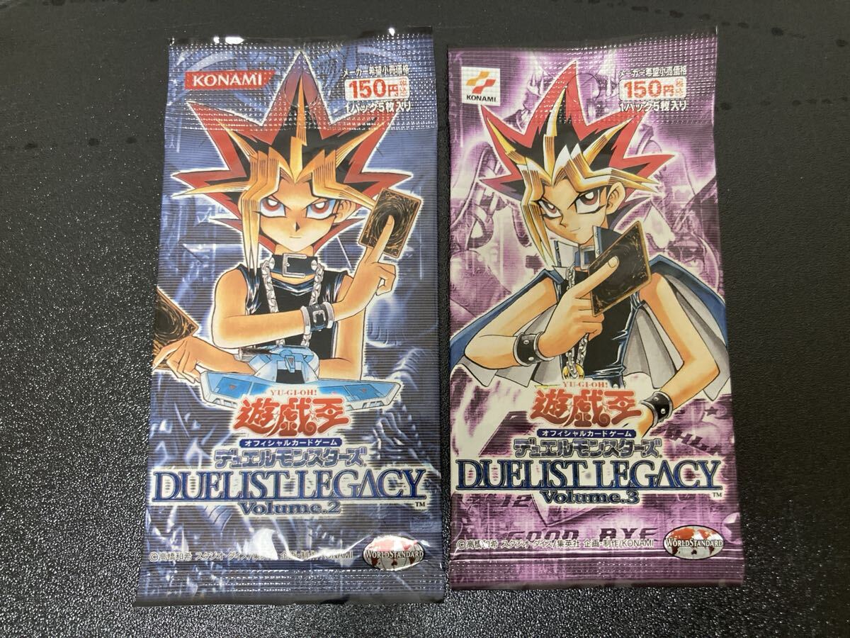 2026年最新】Yahoo!オークション -遊戯王 vol 2 boxの中古品・新品・未