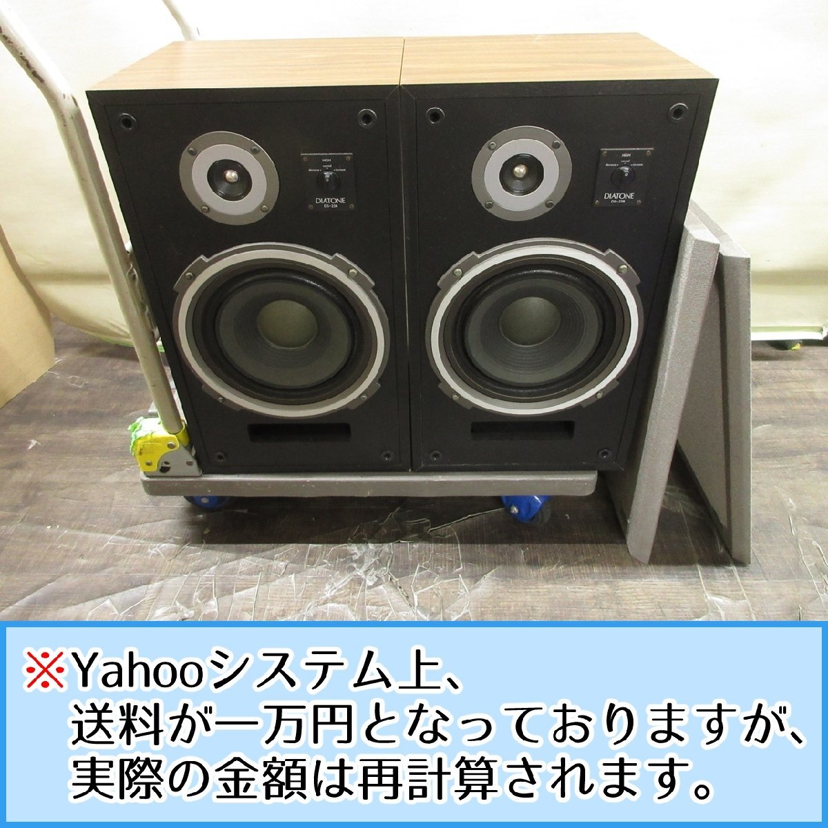 Yahoo!オークション -「diatone ds b1」(家電、AV、カメラ) の落札相場