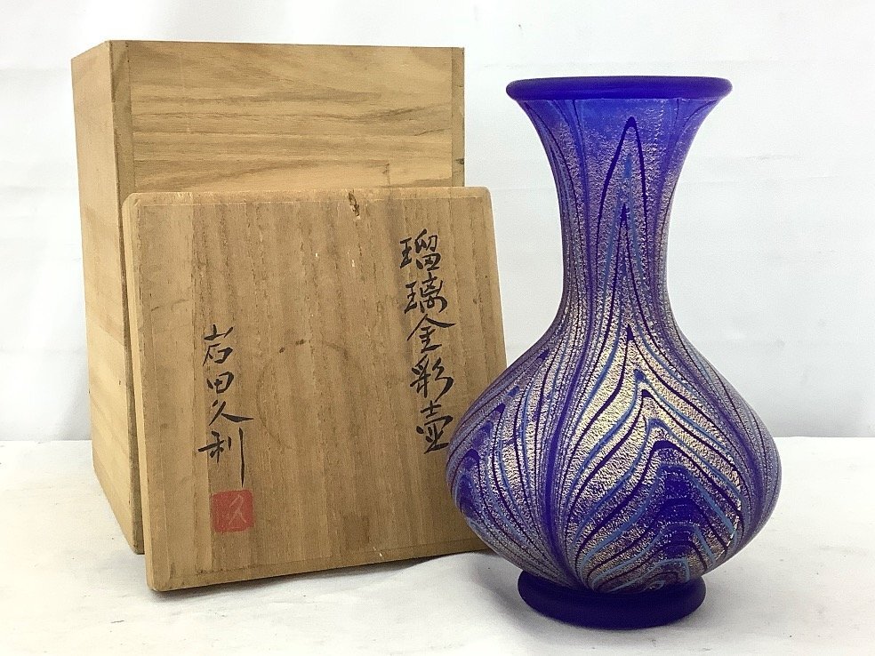 Yahoo!オークション -「岩田久利 花瓶」の落札相場・落札価格