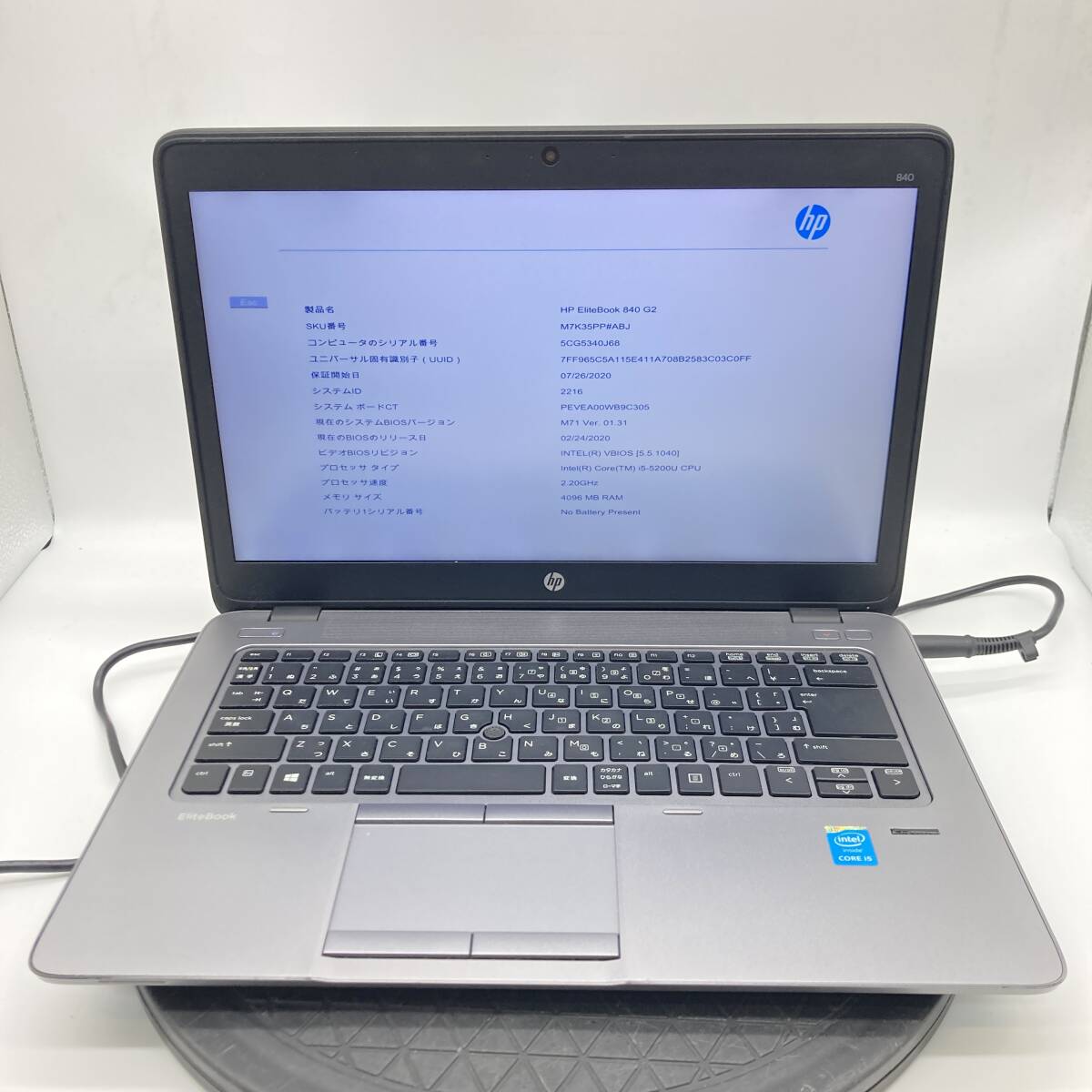 Yahoo!オークション -「hp ノートパソコン ジャンク」(14インチ～) (HP