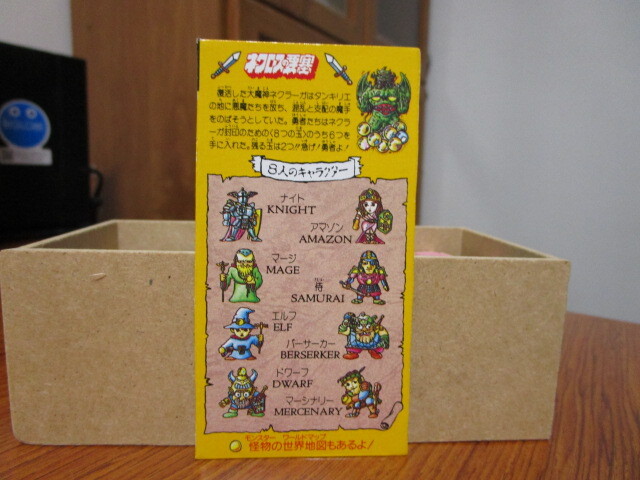 2026年最新】Yahoo!オークション -ネクロスの要塞 箱の中古品・新品