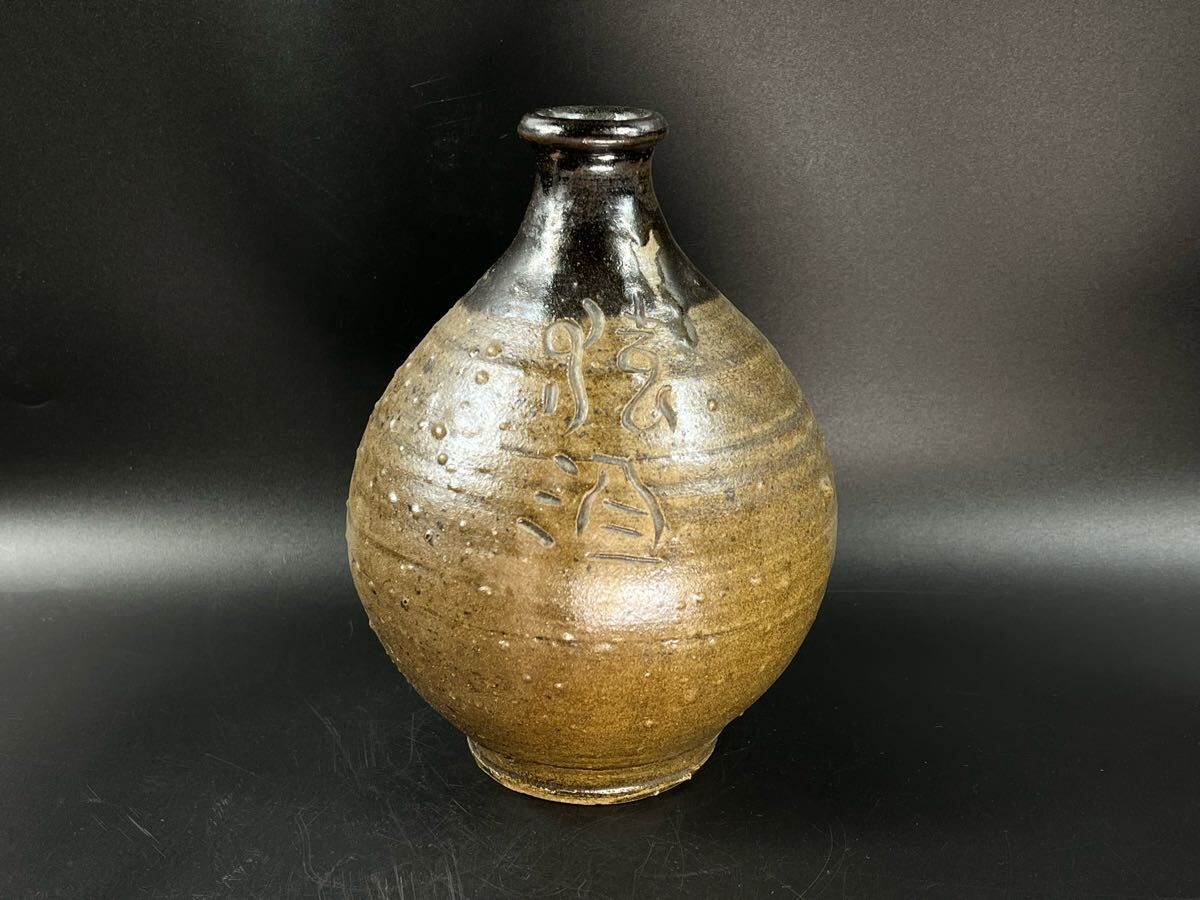 2026年最新】Yahoo!オークション -小鹿田焼 徳利の中古品・新品・未