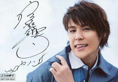 2026年最新】Yahoo!オークション -宮野真守 サインの中古品・新品・未