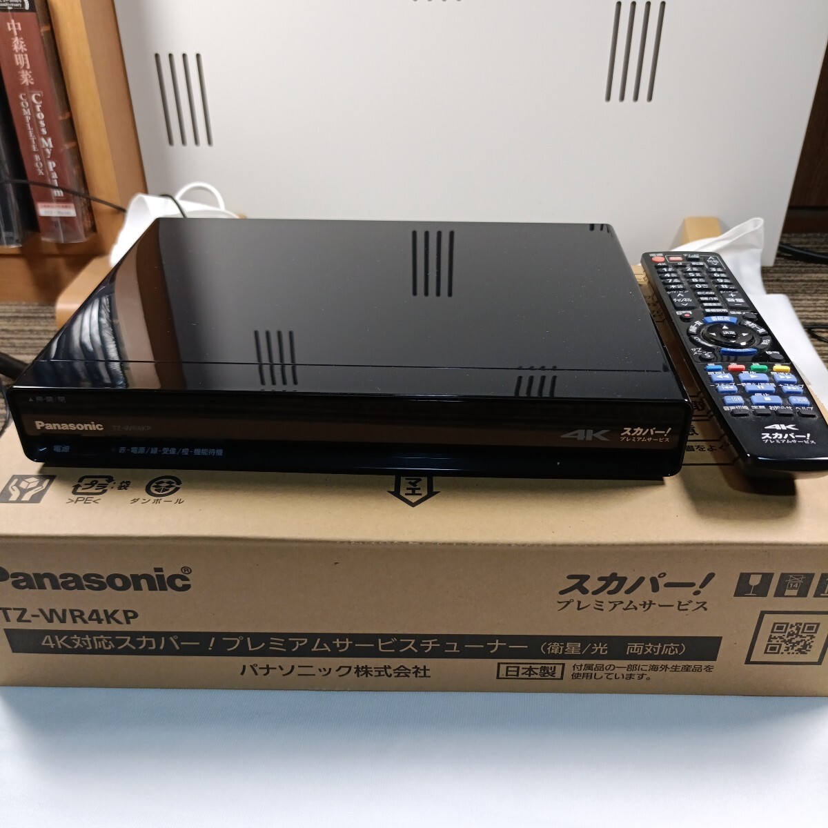 Yahoo!オークション -「tz-wr4kp」の落札相場・落札価格