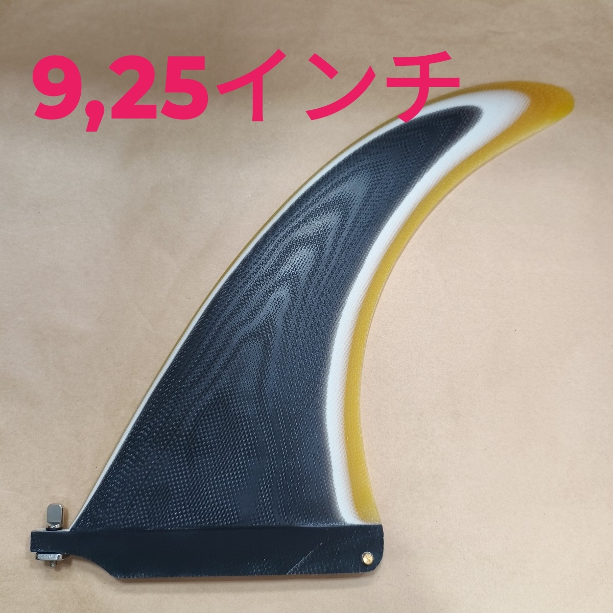2026年最新】Yahoo!オークション -ロングボード フィン 9の中古品