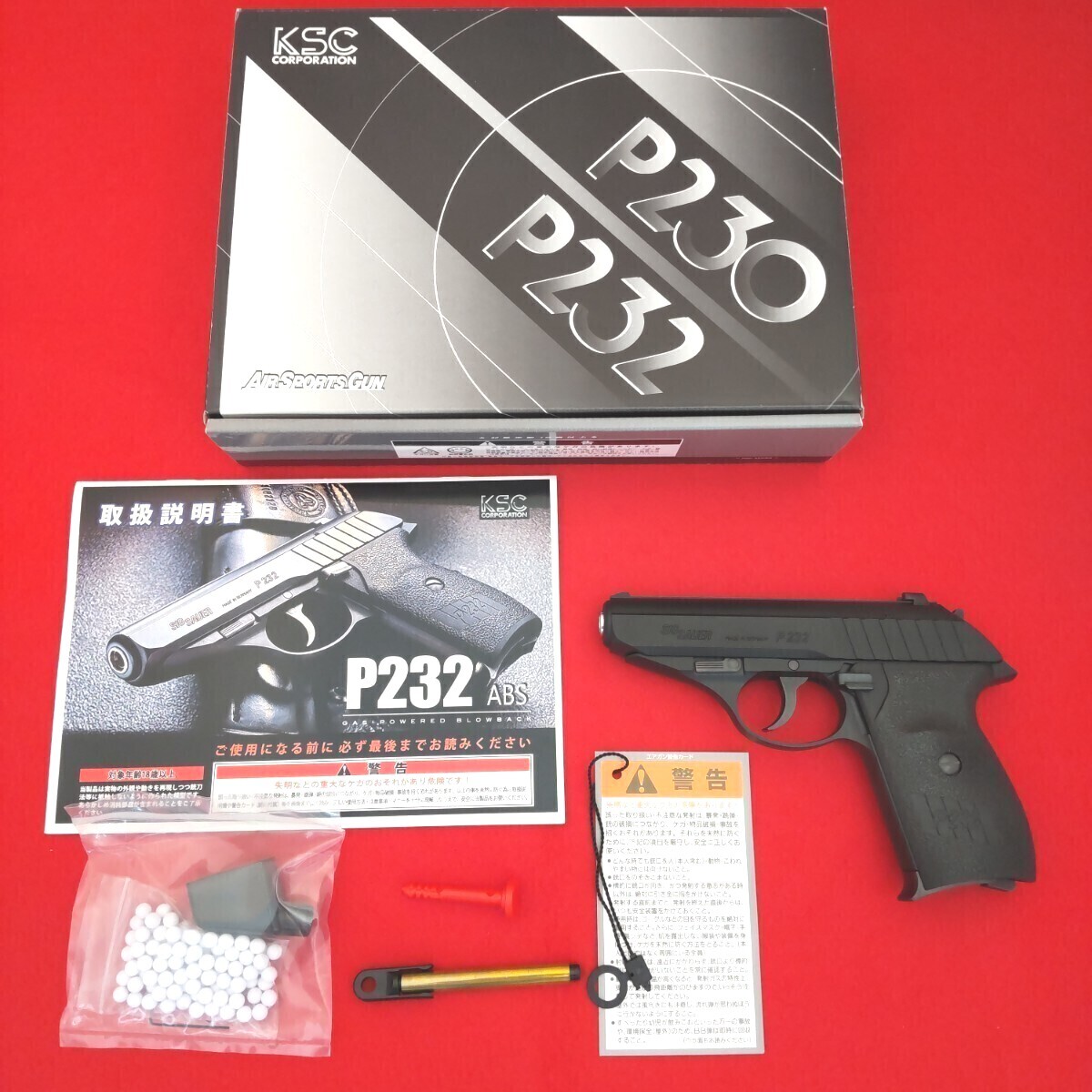 Yahoo!オークション -「p232 ガスガン」(トイガン) (ミリタリー)の落札