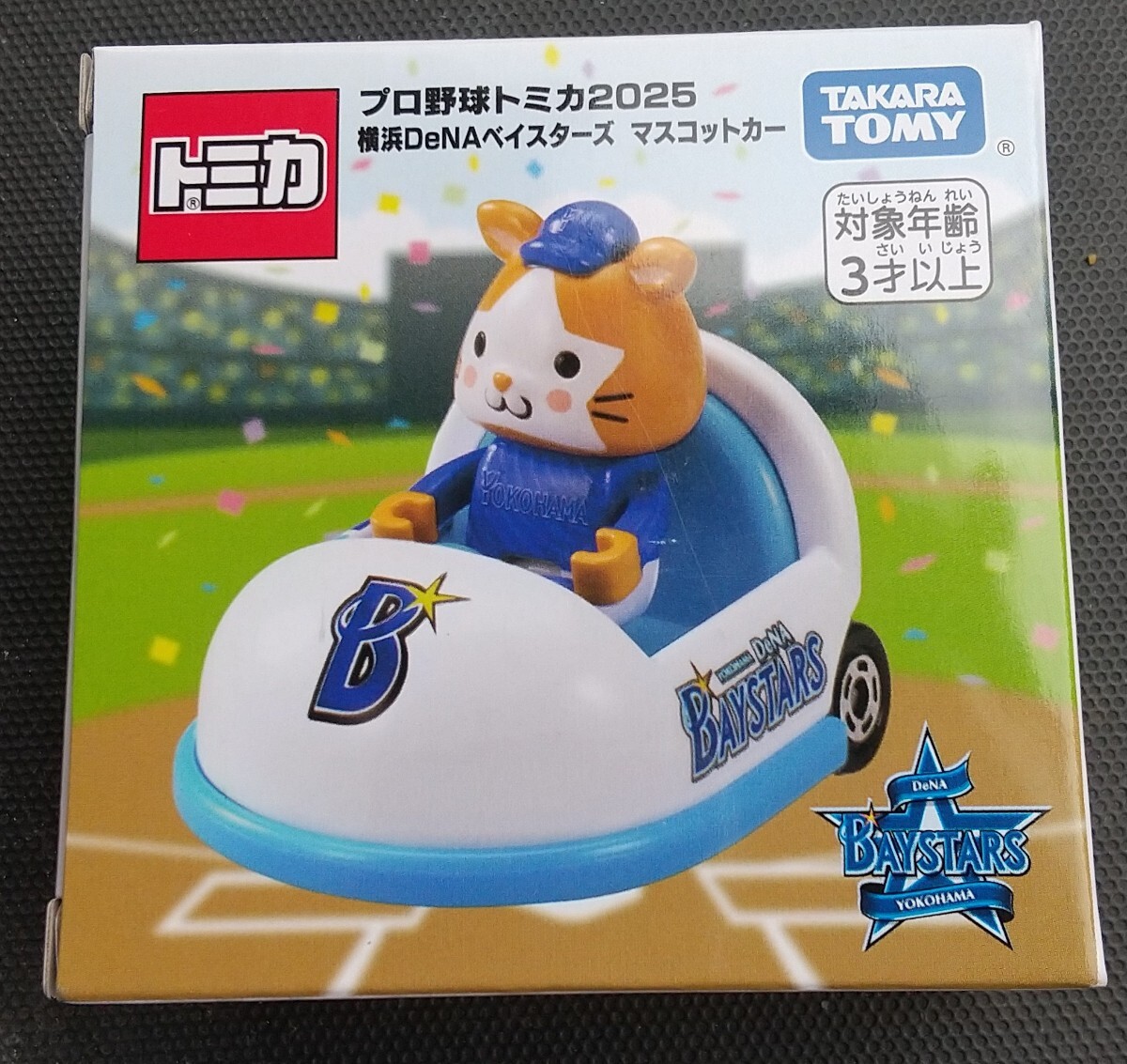 2026年最新】Yahoo!オークション -横浜denaベイスターズ キャラクター