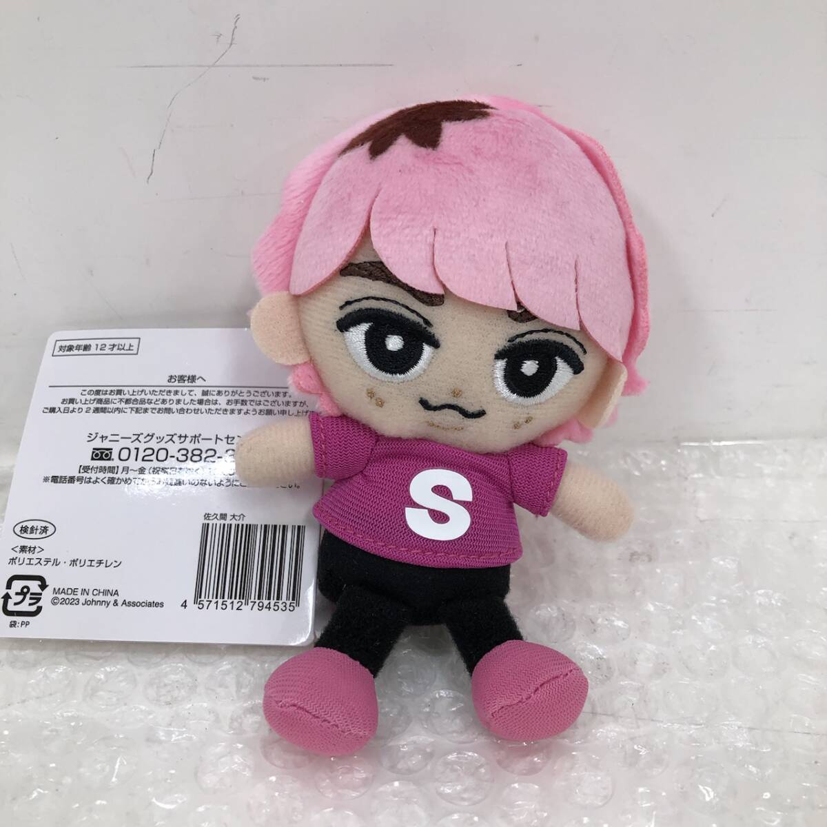 Yahoo!オークション -「snowman すのチル」(その他) の落札相場・落札価格