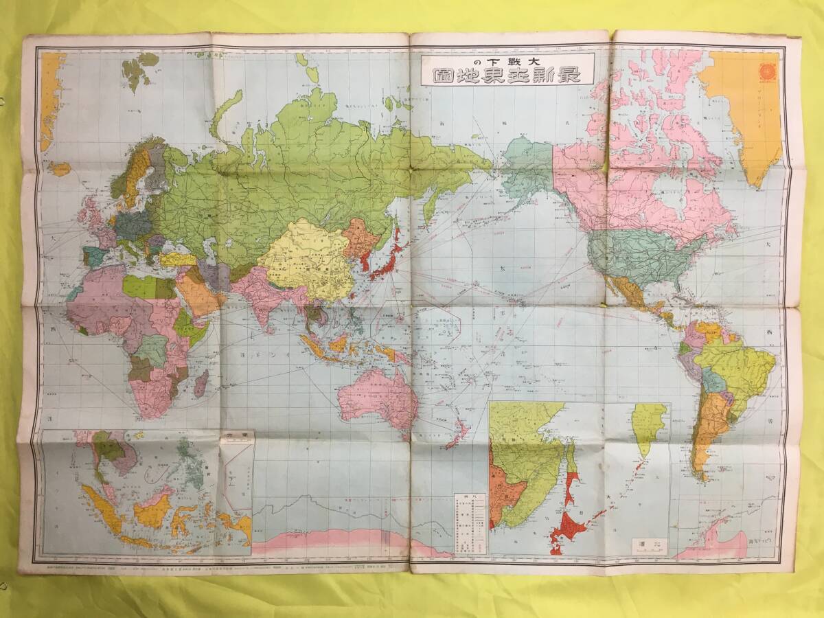 2026年最新】Yahoo!オークション -古地図 世界地図の中古品・新品・未