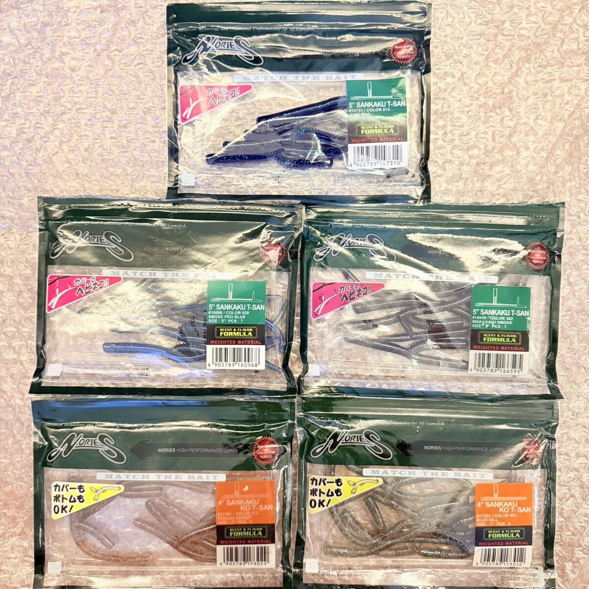 新品未使用】 ノリーズ プロップフカ NORIES リアルブラック アカシ