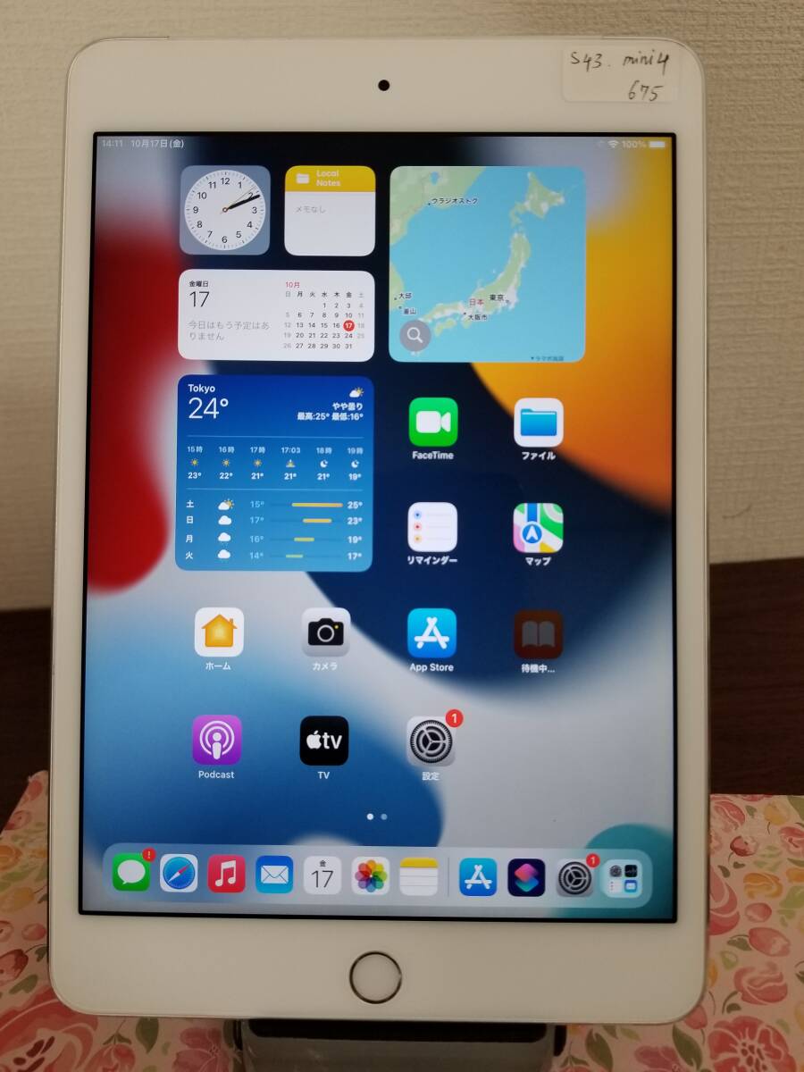Apple iPad mini 4 Wi-Fi+Cellular 128GB MK762J/A SIMフリー