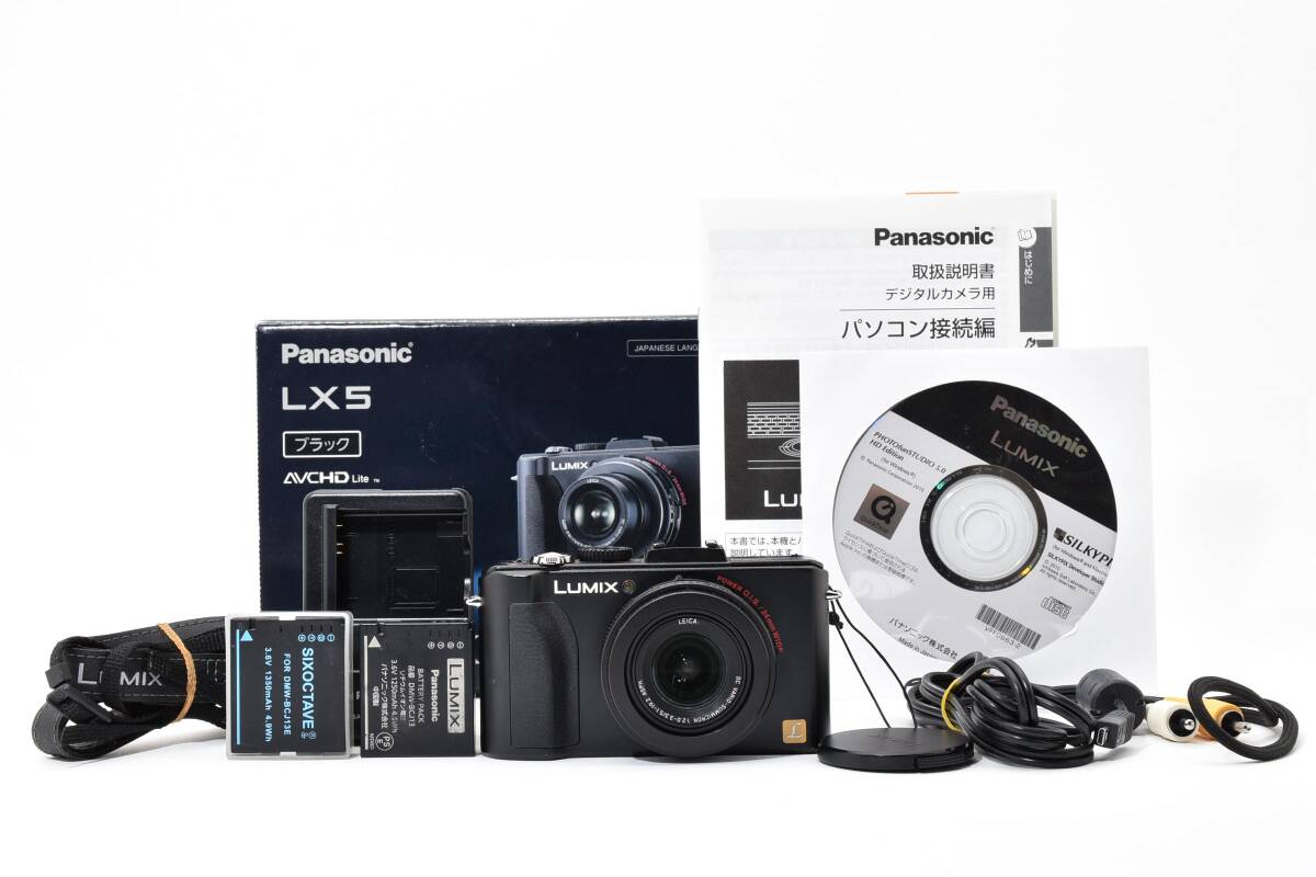Yahoo!オークション -「ルミックス lx5」の落札相場・落札価格