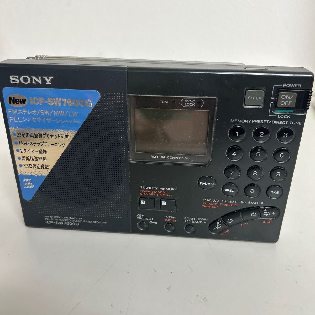 Yahoo!オークション -「icf-sw7600g」の落札相場・落札価格