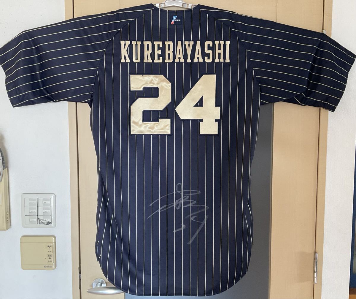 Yahoo!オークション -「オリックス ユニフォーム サイン」の落札相場