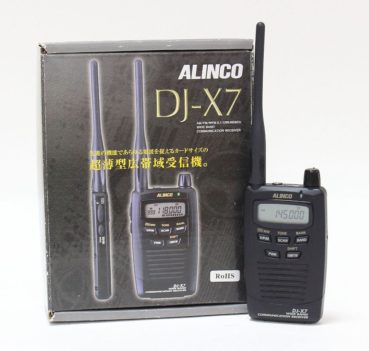 Yahoo!オークション -「alinco dj-x7」の落札相場・落札価格