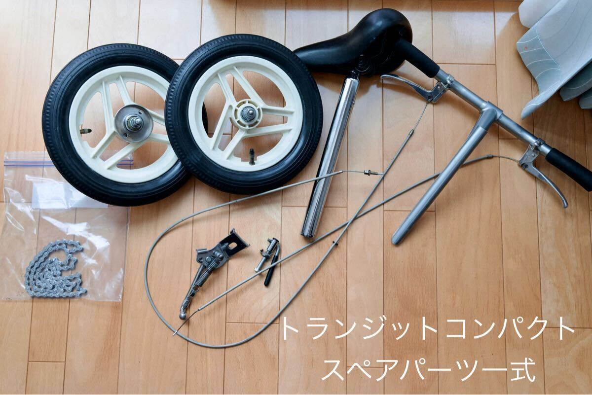 Yahoo!オークション -「ブリヂストン トランジットコンパクト」の落札