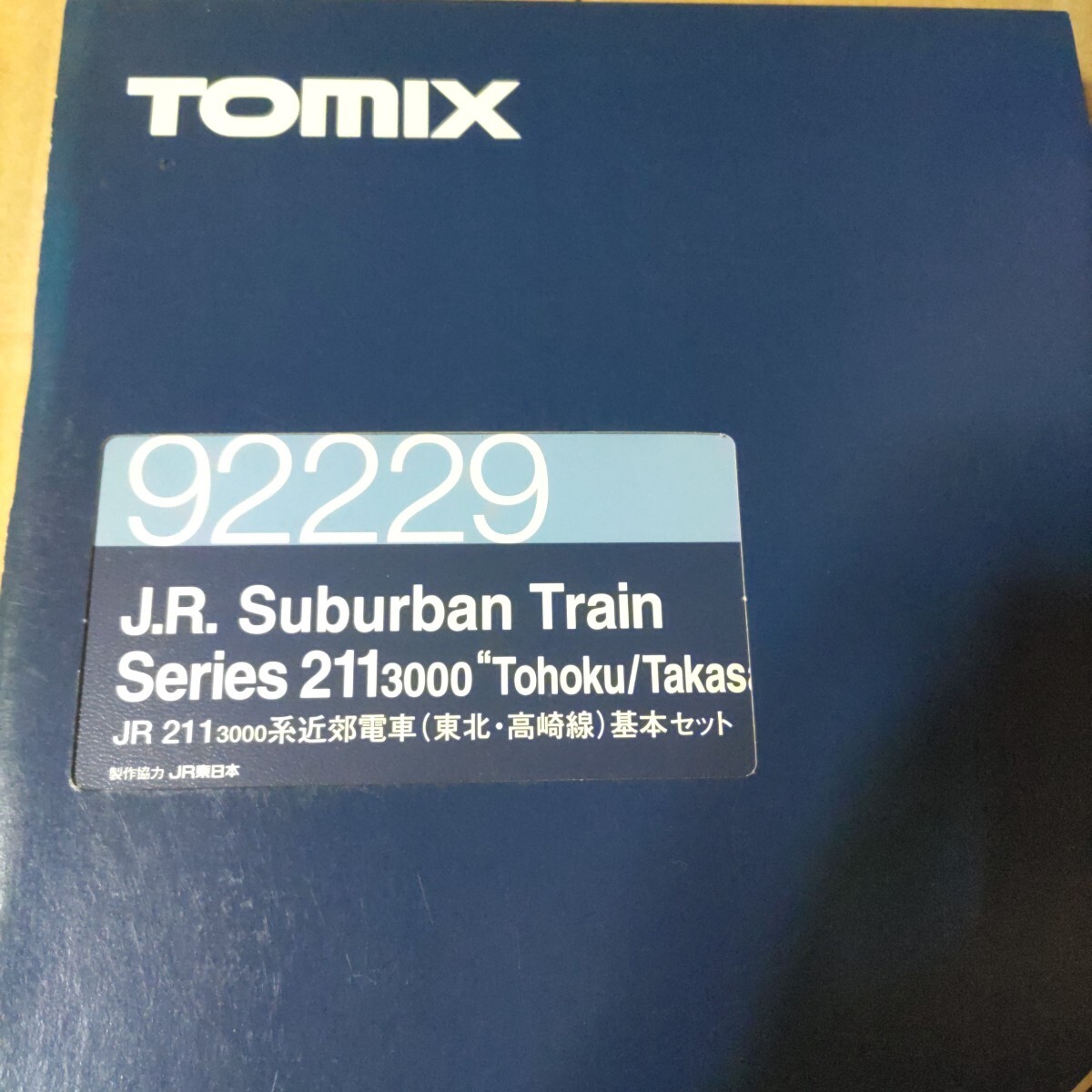 Yahoo!オークション -「tomix 92229」の落札相場・落札価格