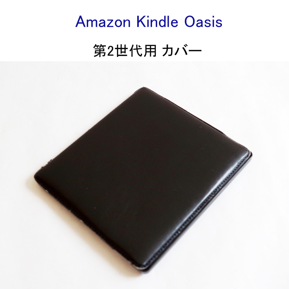 2026年最新】Yahoo!オークション -kindle oasisの中古品・新品・未使用