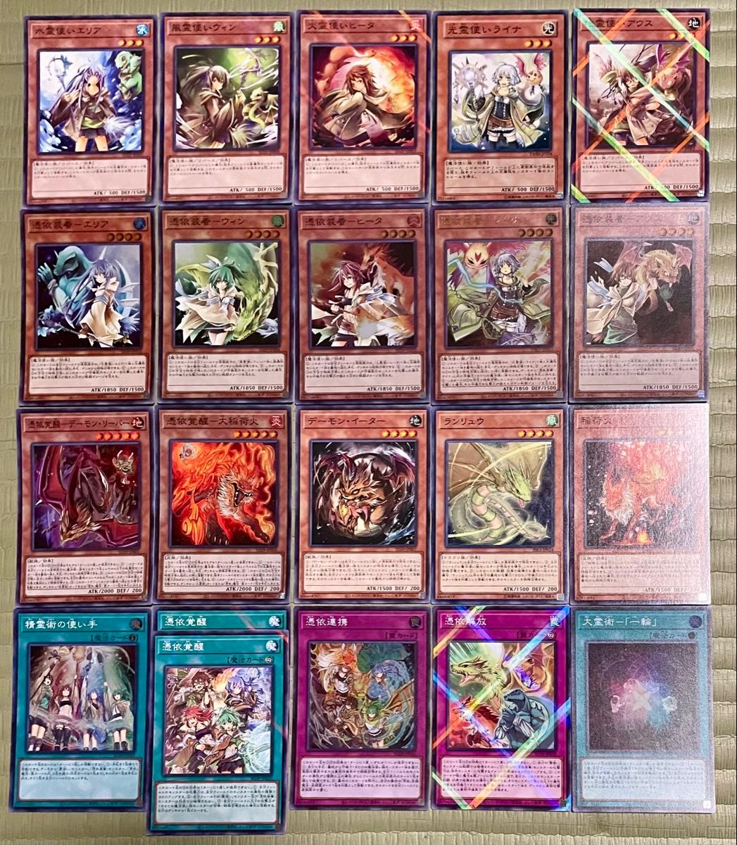 遊戯王 大輪の霊使い プリズマティックシークレットレア プリシク