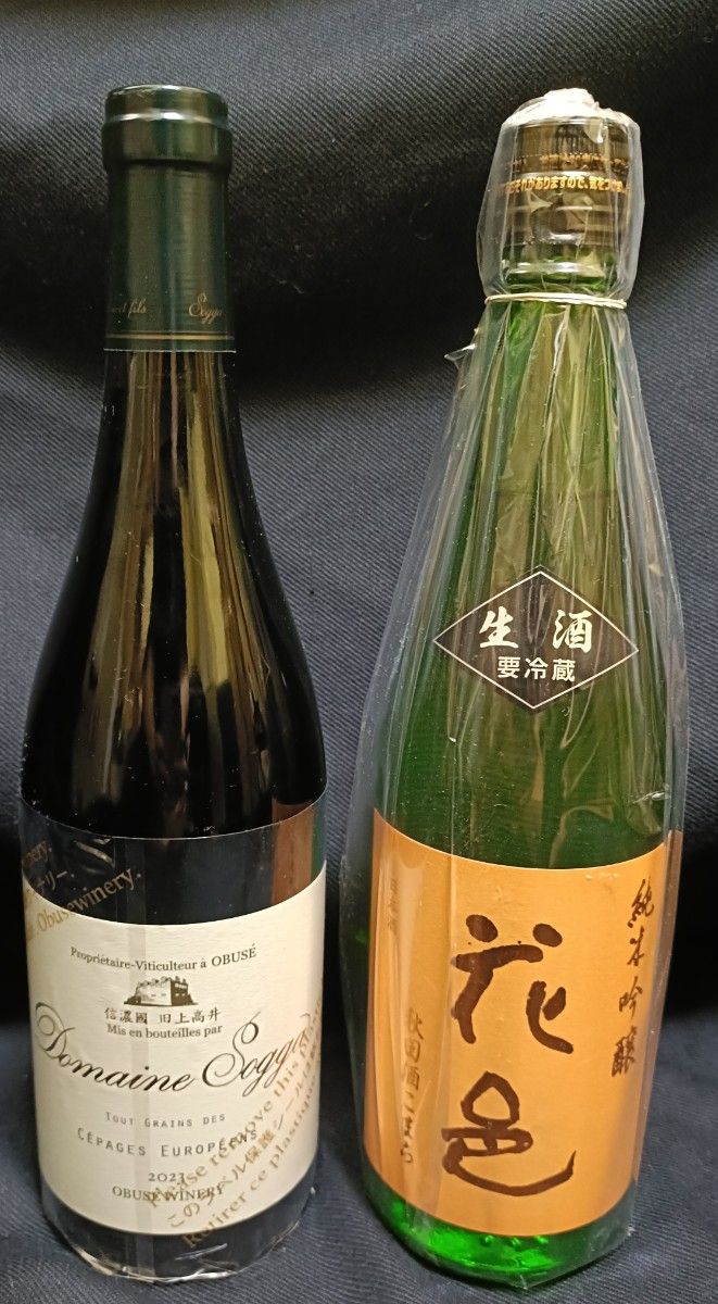 日本酒2本セット【赤武 AKABU】SNOW EXTRA &SNOW XMAS 720ml｜Yahoo