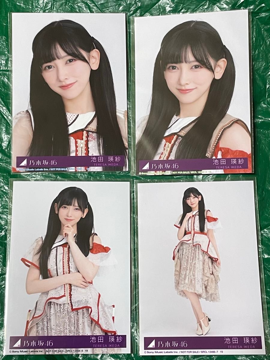 池田瑛紗 乃木坂46 生写真 ネーブルオレンジ コンプ 4枚セット 封入