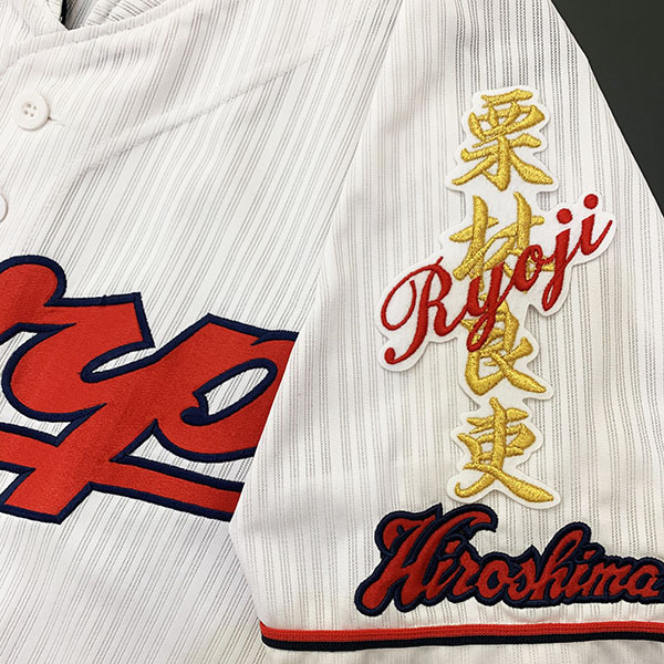 2026年最新】Yahoo!オークション -栗林良吏 ユニフォームの中古品
