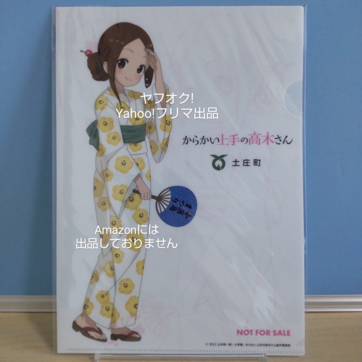 からかい上手の高木さん 小豆島限定Tシャツ L｜Yahoo!フリマ（旧PayPay