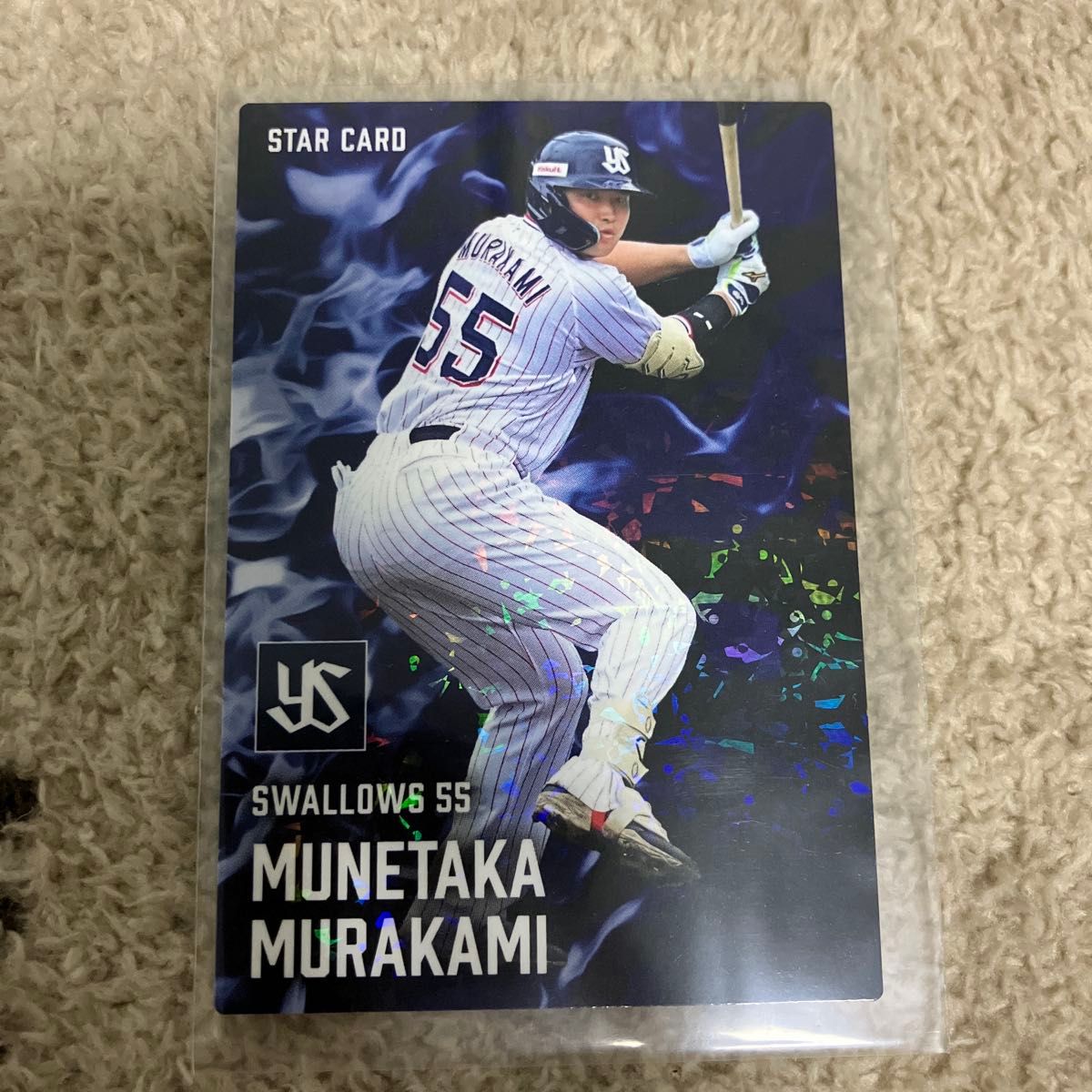 村上宗隆 金箔サインカード プロ野球チップス2025第2弾 東京ヤクルト