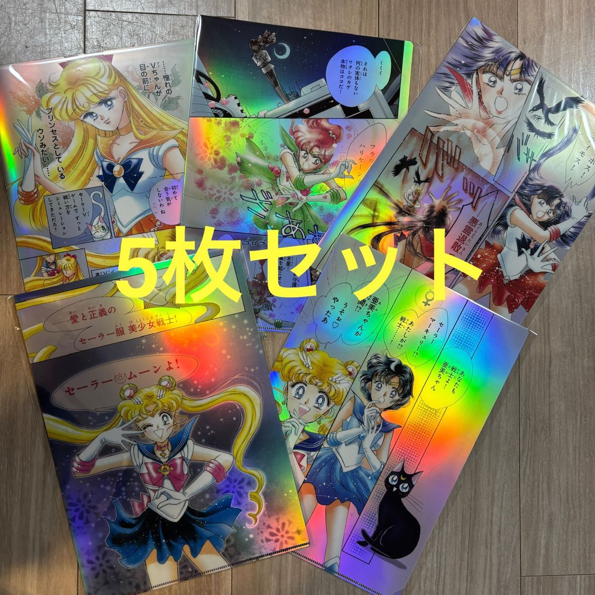 セーラームーンカフェ セーラームーン オーロラクリアファイル 原画