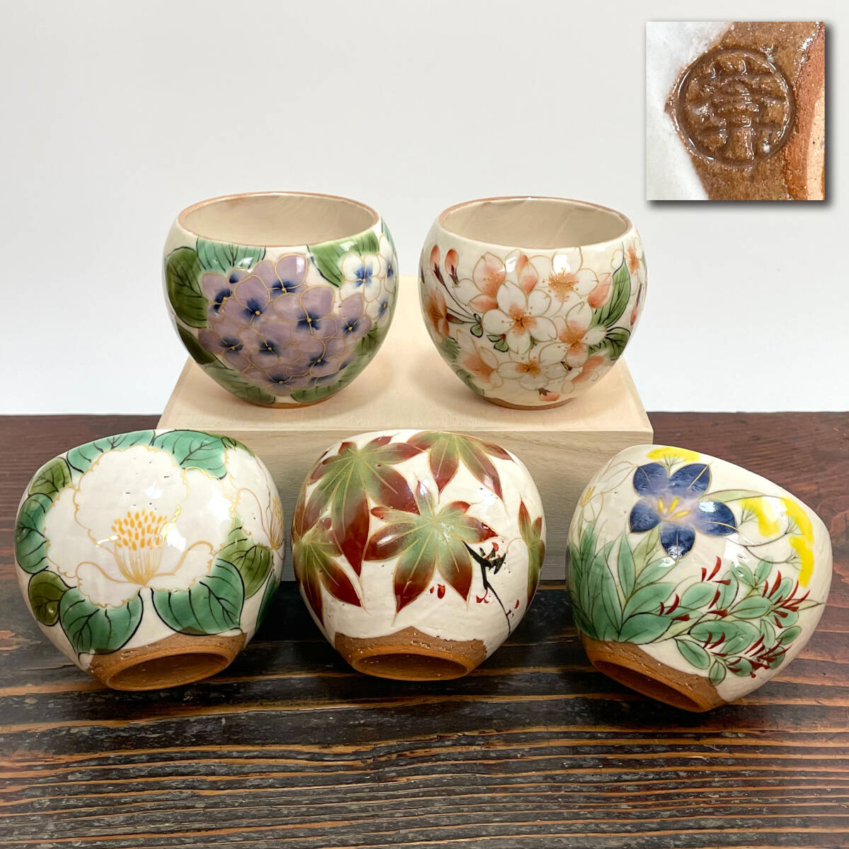Yahoo!オークション -「土渕陶あん」(日本の陶磁) (陶芸)の落札相場