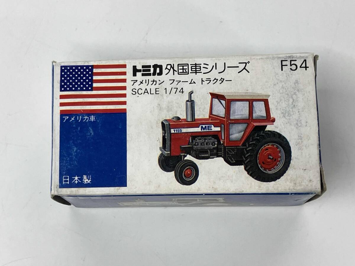 Yahoo!オークション -「ファームトラクター」(トミカ) (自動車)の落札