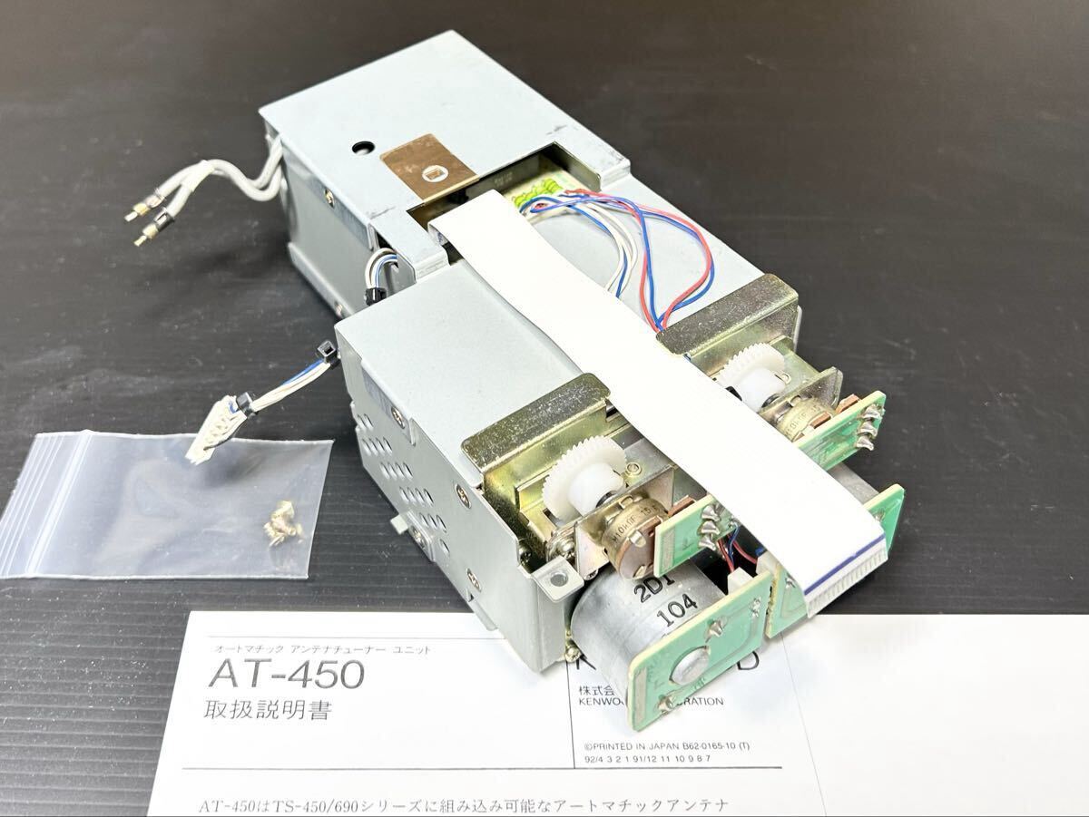 Yahoo!オークション -「kenwood ts-690」(アマチュア無線) の落札相場