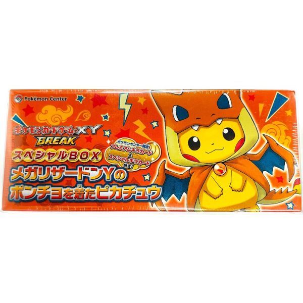 2026年最新】Yahoo!オークション -メガピカチュウ(ポケモンカード