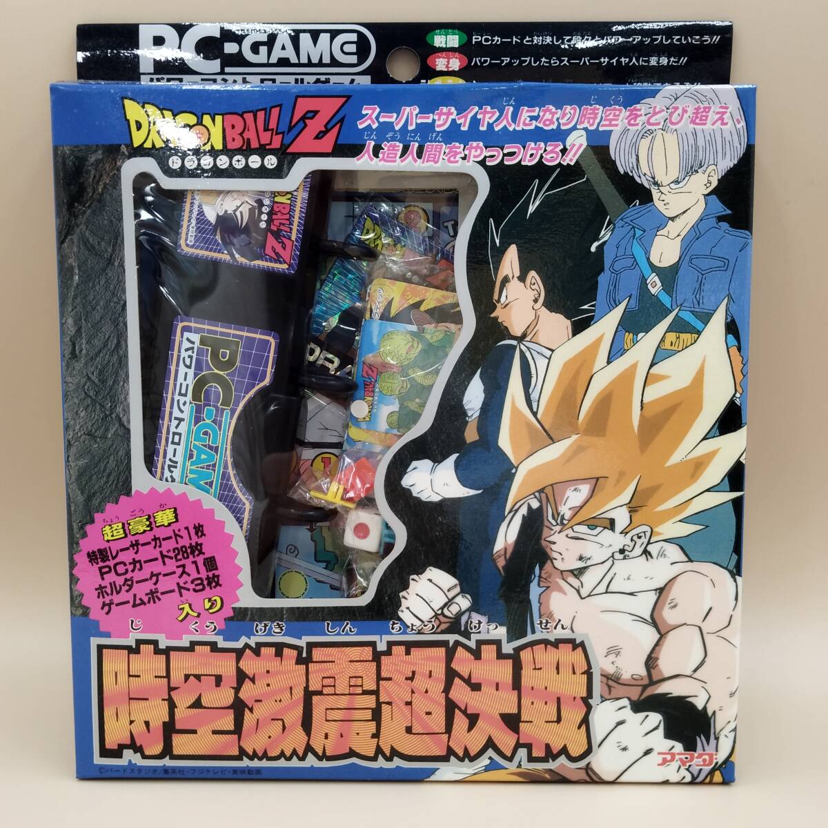 Yahoo!オークション -「ドラゴンボール アマダ」の落札相場・落札価格