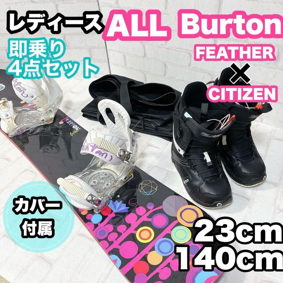Yahoo!オークション -「burton バートン feather」(ボード
