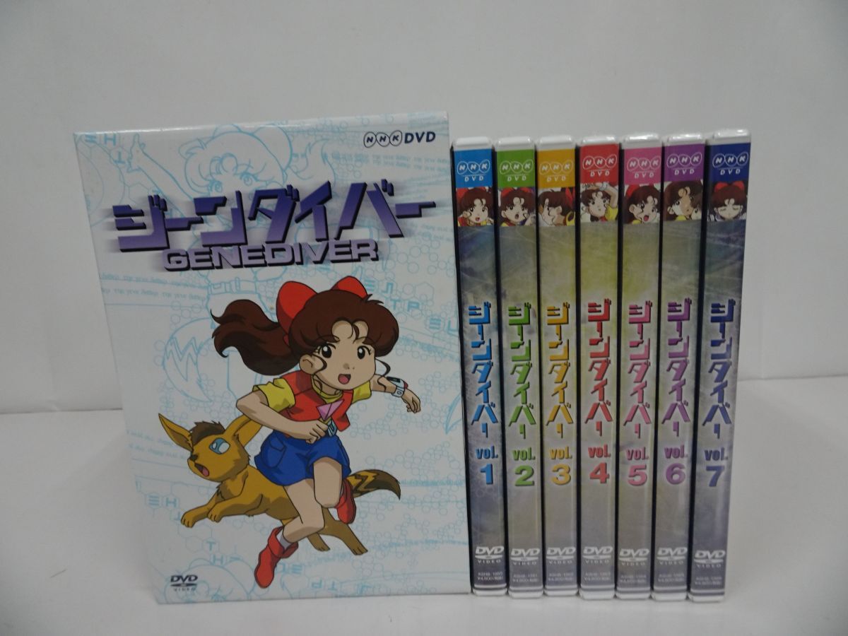 2026年最新】Yahoo!オークション -ジーンダイバー dvd-boxの中古品