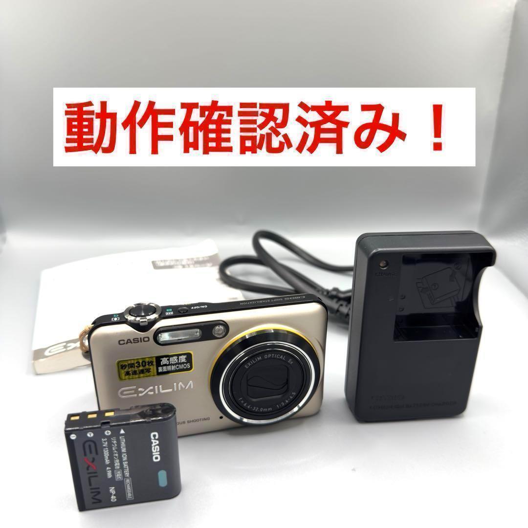 Yahoo!オークション -「casio exilim ex-fc150」の落札相場・落札価格
