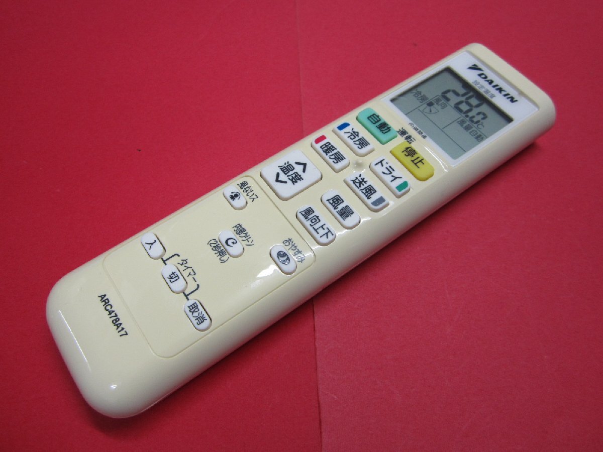 2026年最新】Yahoo!オークション - ダイキン(リモコン エアコン)の中古
