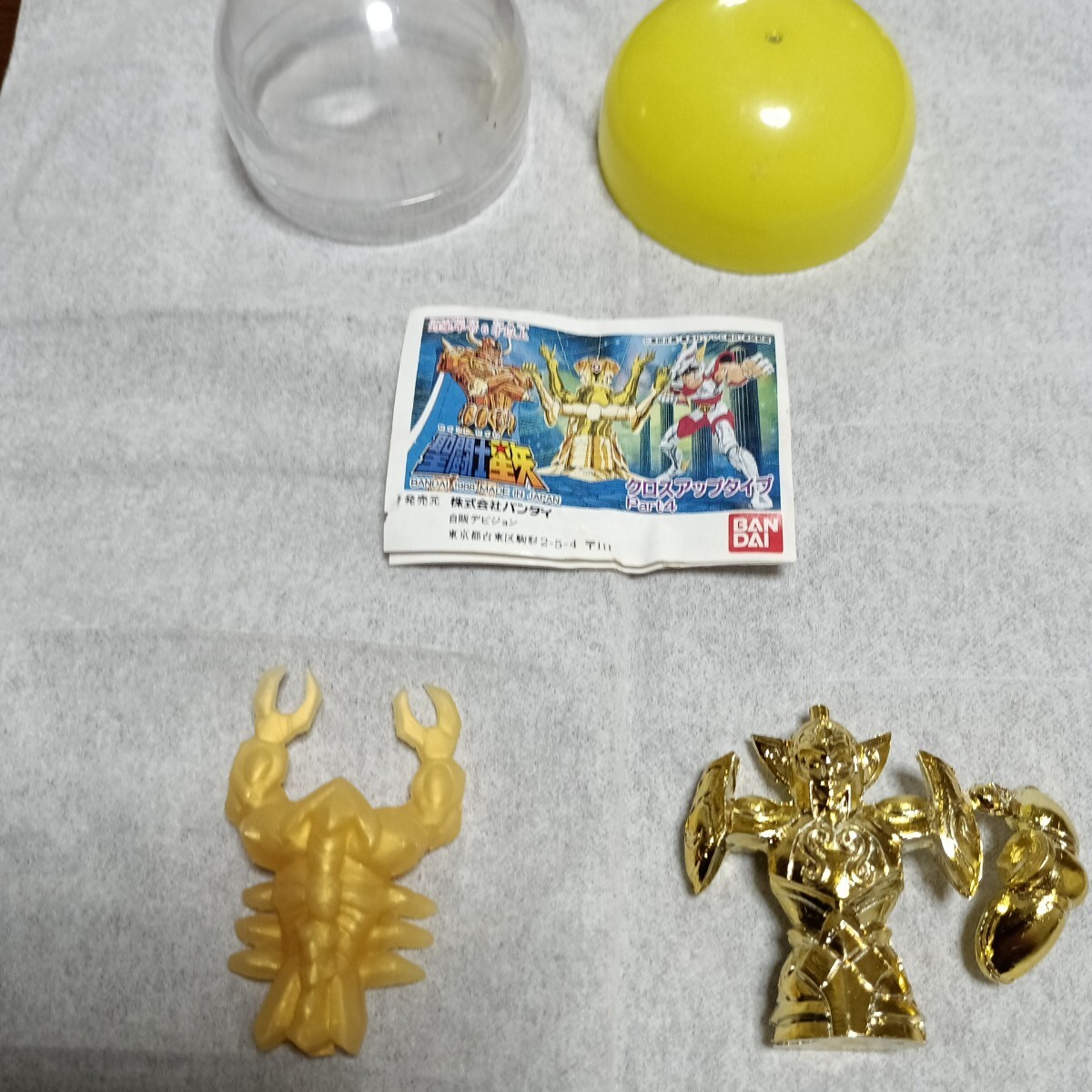 Yahoo!オークション -「(レア 希少)」(聖闘士星矢) (コミック、アニメ