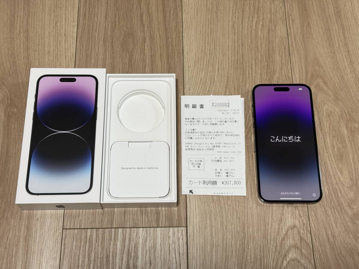 Yahoo!オークション -「香港 iphone14」の落札相場・落札価格