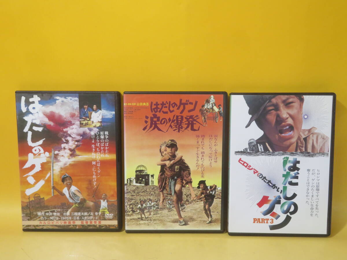 Yahoo!オークション -「はだしのゲン dvd」の落札相場・落札価格