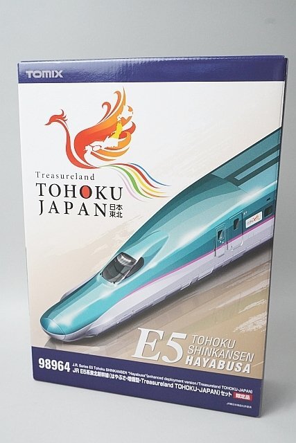 Yahoo!オークション -「e5系 tomix 限定」の落札相場・落札価格